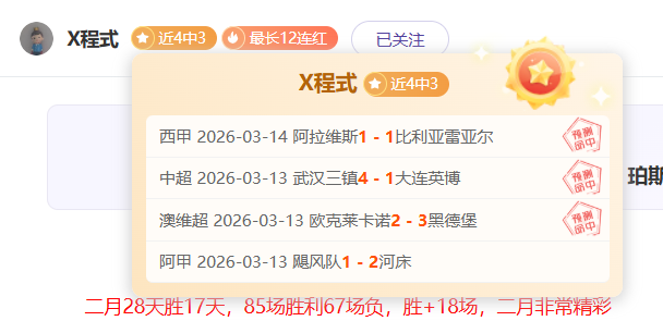 大乐透期号,专家推荐,津门虎申花,万博manbetx体育平台,万博体育官网,万博体育app下载,ManBetX,SPORTS