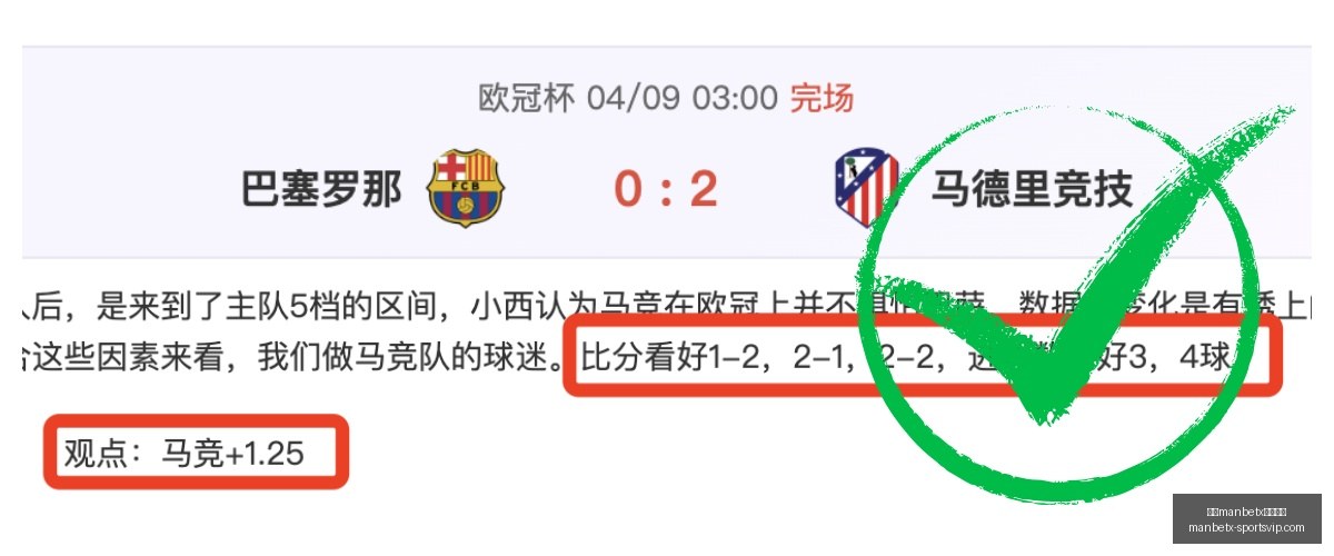 万博体育平,台突然官宣,讨论迅速升,万博manbetx体育平台,万博体育官网,万博体育app下载,ManBetX,SPORTS