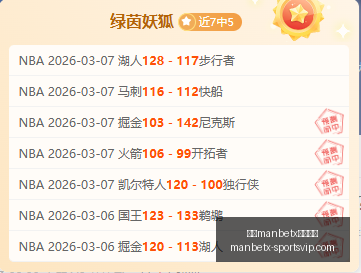 万博体育平,台突发变动,讨论迅速升,万博manbetx体育平台,万博体育官网,万博体育app下载,ManBetX,SPORTS