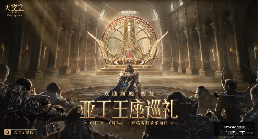 尤文今夏引,援目标曝光,斯通斯,万博manbetx体育平台,万博体育官网,万博体育app下载,ManBetX,SPORTS