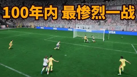 羽毛球巨头价格猛涨，缘于市场短缺利润丰？