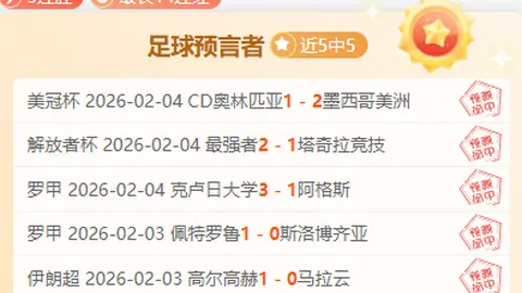 英超U21天才榜身价排行：恩瓦内里以最年轻身份领跑TOP 10