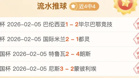 国足沙特之战后周五晚间抵杭