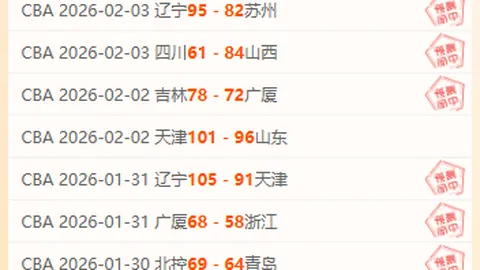 万博manbetx体育平台