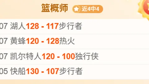 万博manbetx体育平台