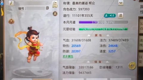 梅西离迈阿密，乘坐车辆背影冷峻，少数球迷默默送别