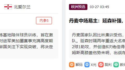 CBA焦点战！广东队狂飙24记三分，今晚巅峰对决上海队，燃情一触即发！