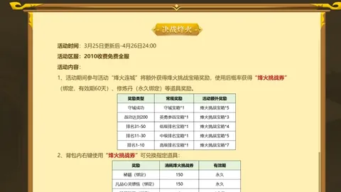 篮球盛宴！连续四捷战报：篮网VS太阳NBA精彩对决大放送！