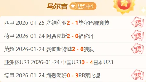 万博manbetx体育平台