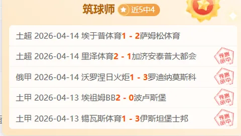 万博manbetx体育平台