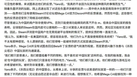 万博体育平台赛果出炉争议立刻出现