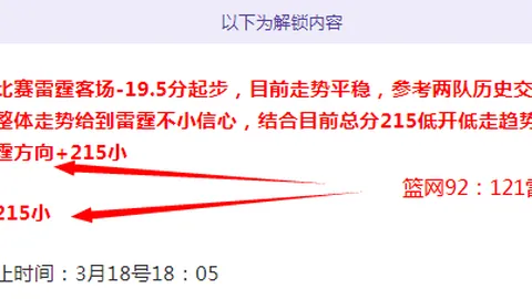 尤文若无缘欧冠，或放弃买断斯基拉